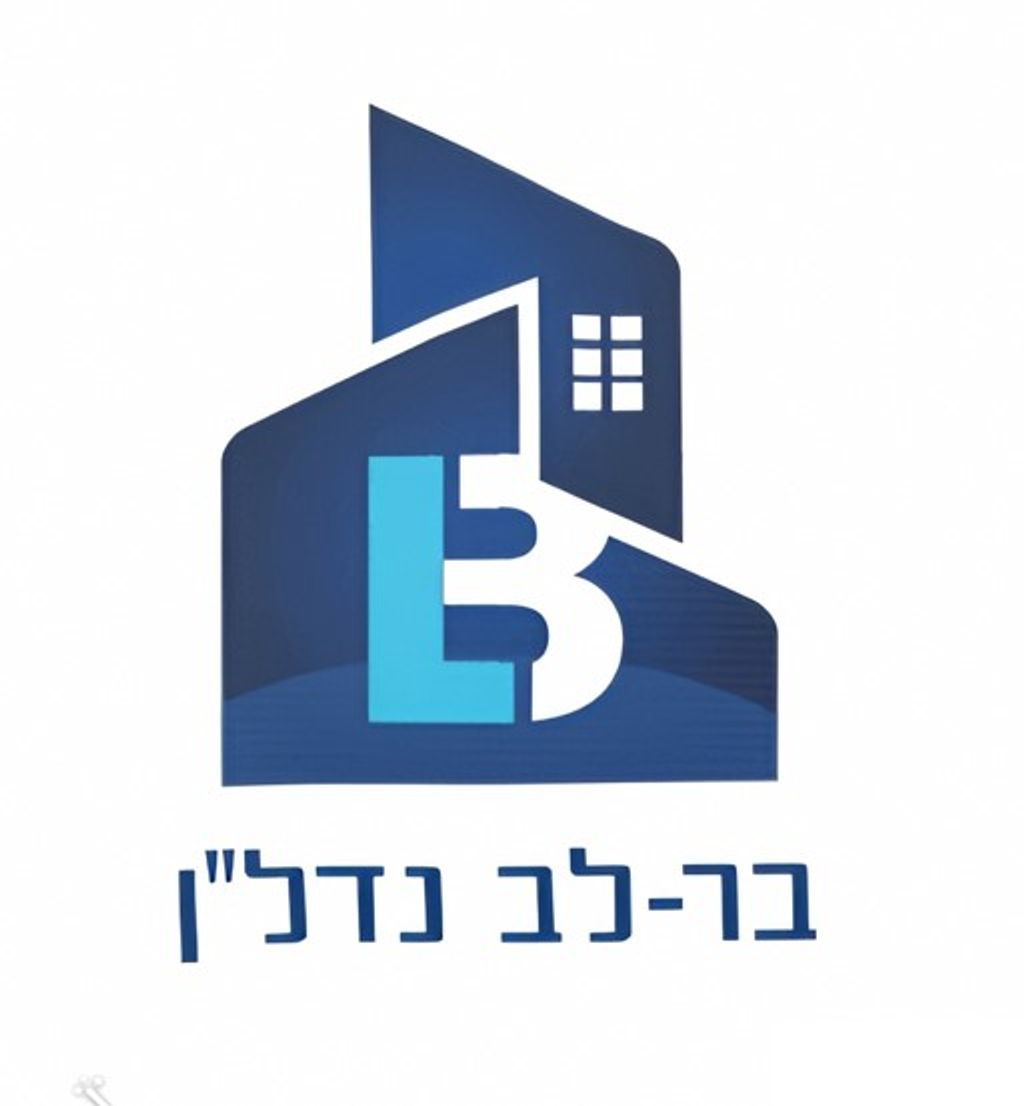 משרד בר-לב נדל"ן בר-לב נדל"ן